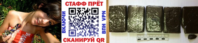 Купить наркотики Клинцы Гашиш АМФ Cocaine МЕФ Канабис Alpha-PVP