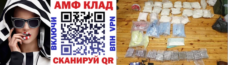 Amphetamine 97% Клинцы