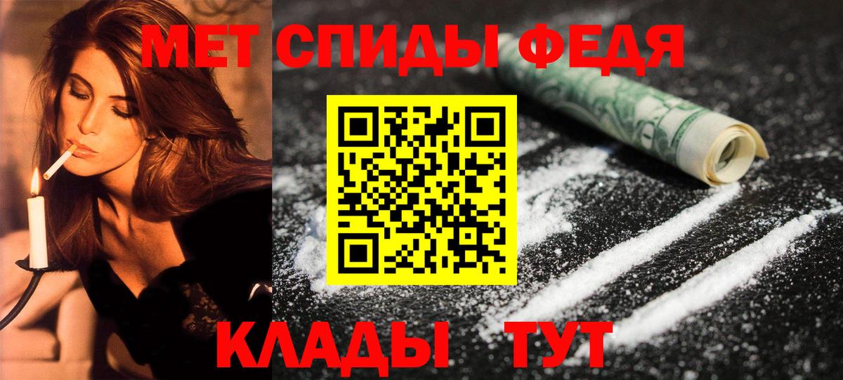 Amphetamine 97%  АМФЕТАМИН  Клинцы  Вход с VPN 