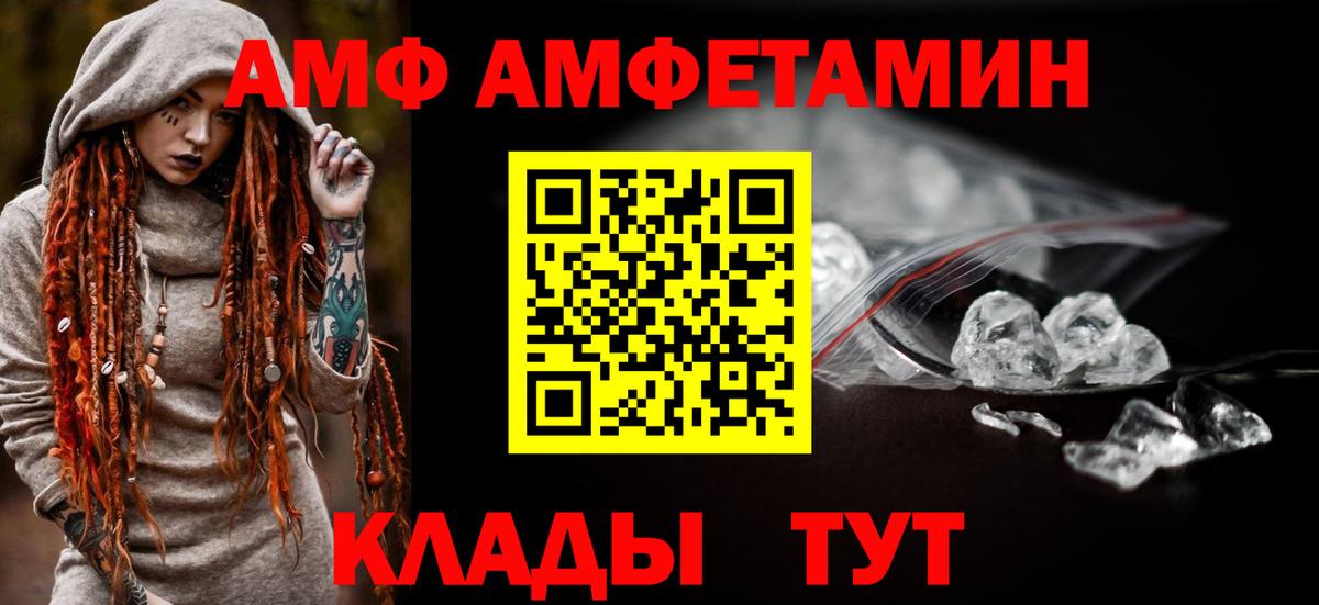 Амфетамин  Клинцы  АМФЕТАМИН 97% 