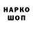 Метадон VHQ Toga MHA