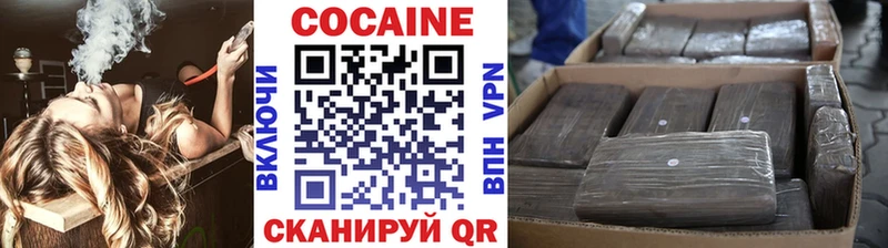 маркетплейс формула  ОМГ ОМГ сайт  Клинцы  Cocaine FishScale 