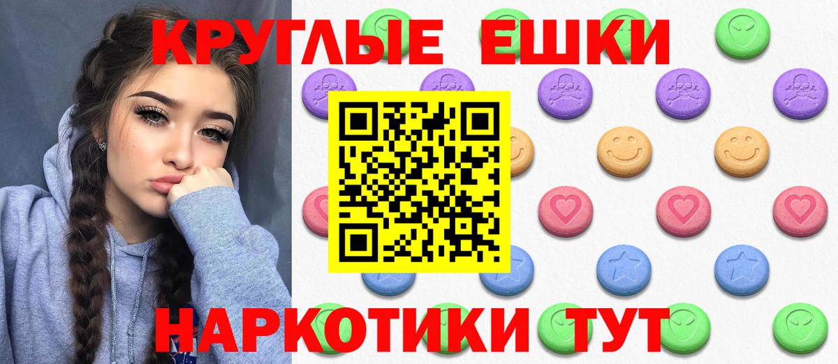 ЭКСТАЗИ Punisher Клинцы