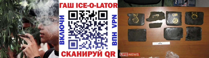 ГАШИШ 40% ТГК  Клинцы 