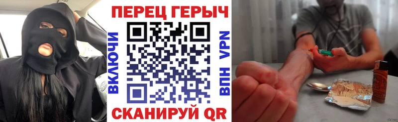 ГЕРОИН хмурый  MEGA ССЫЛКА  Клинцы 