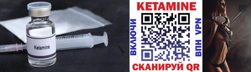 kraken ONION  Клинцы  Кетамин ketamine 