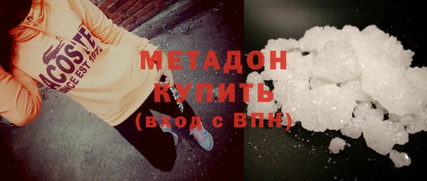 соль ск Новодвинск