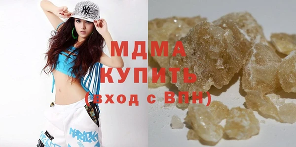 соль ск Новодвинск