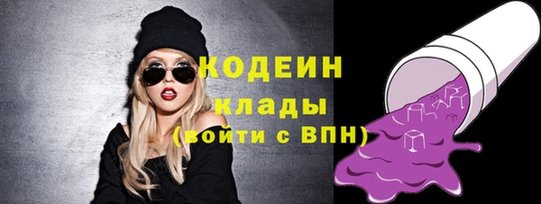 мяу мяу мука Новозыбков
