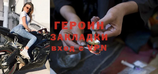экстази Нея