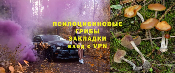 COCAINE Фурманов