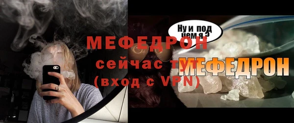 ECSTASY Бабаево