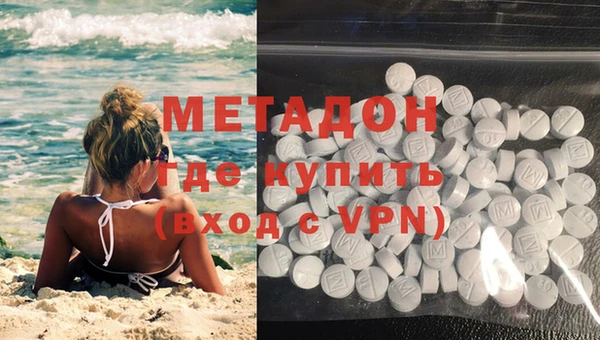 амфетамин Новокубанск