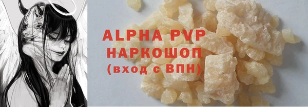 альфа пвп VHQ Нягань