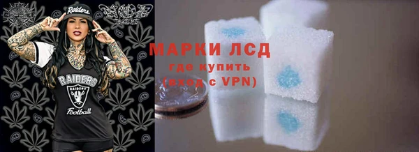 кокаин Ахтубинск