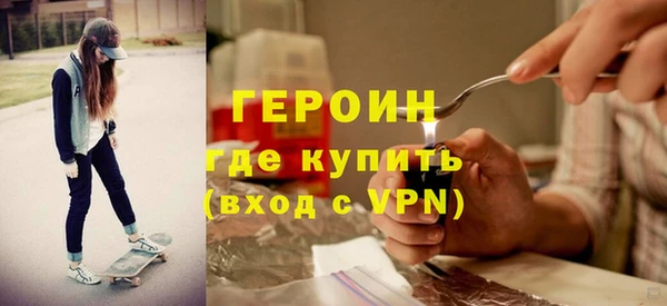 мяу мяу мука Новозыбков