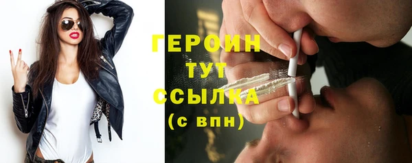 мяу мяу мука Новозыбков