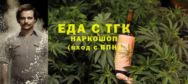 кокаин Кодинск