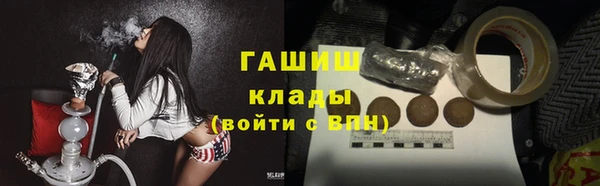 кристаллы Нефтегорск