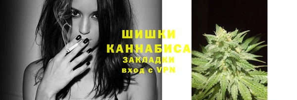 метамфетамин Нефтекумск