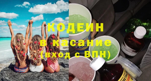 соль ск Новодвинск