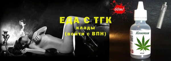 амфетамин Новокубанск