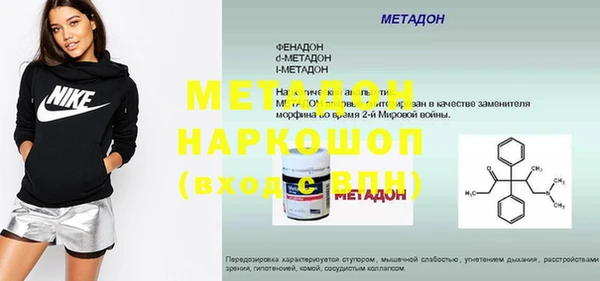 мефедрон мука Дмитров