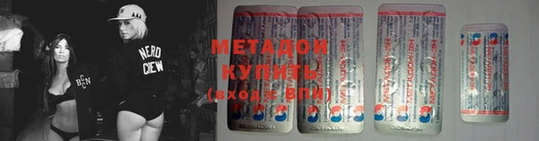 мяу мяу мука Новозыбков