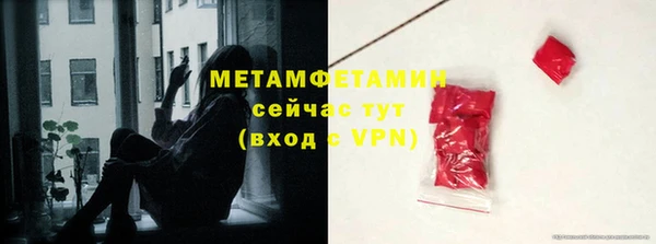 амфетамин Новокубанск
