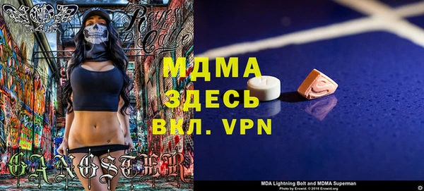 соль ск Новодвинск
