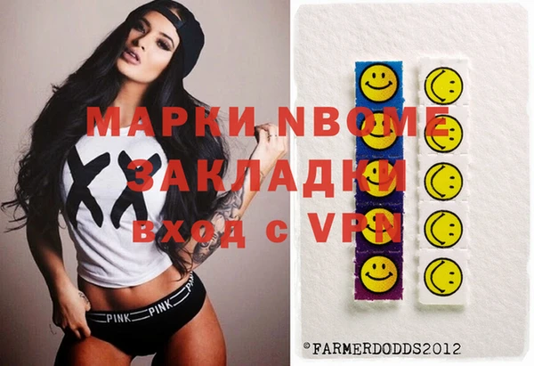 амфетамин Новокубанск