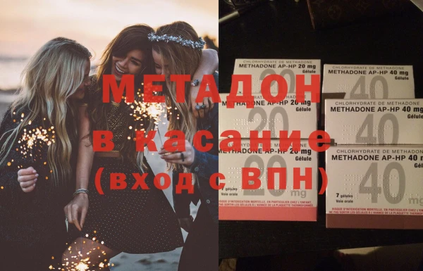 амфетамин Новокубанск