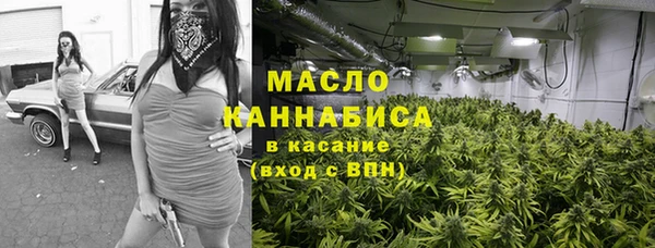 амфетамин Новокубанск