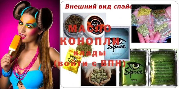мяу мяу мука Нижний Тагил