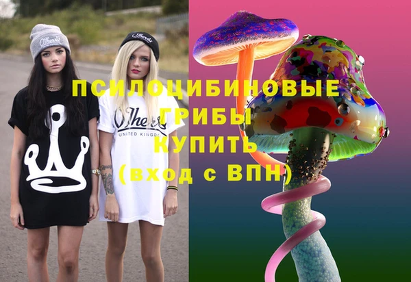 амфетамин Новокубанск