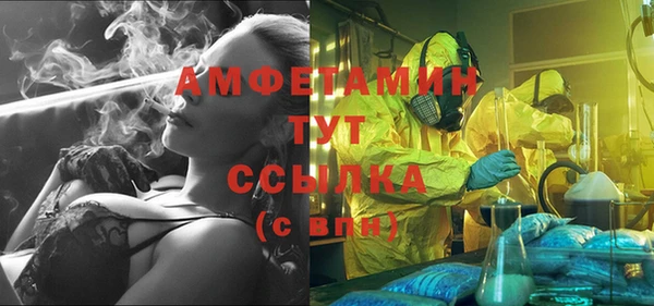 мяу мяу мука Новозыбков