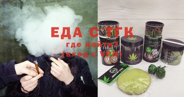 мяу мяу мука Новозыбков
