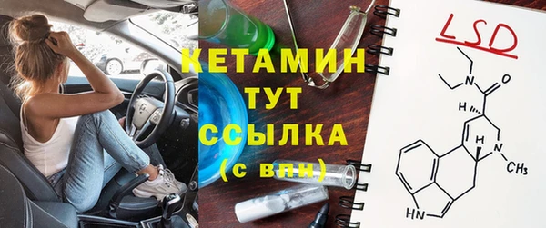 мяу мяу мука Новозыбков