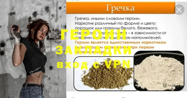молекула духа Чита