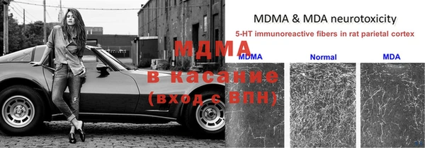 амфетамин Новокубанск