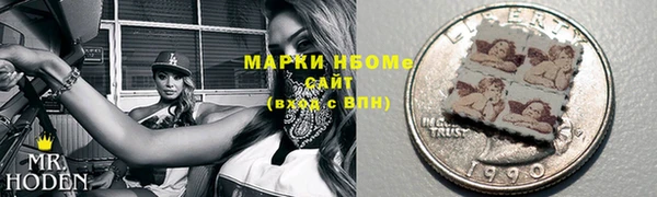 кристаллы Козловка