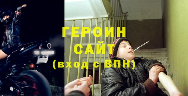 мяу мяу мука Новозыбков