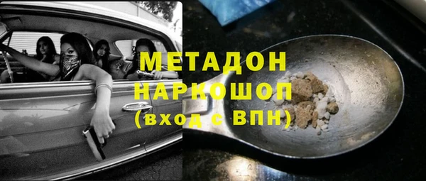соль ск Новодвинск