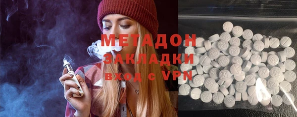 амфетамин Новокубанск