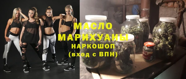 амфетамин Новокубанск