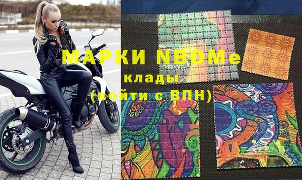 амфетамин Новокубанск