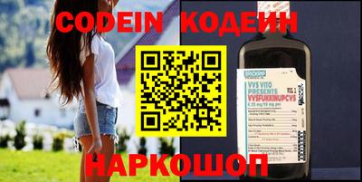 мефедрон VHQ Бийск