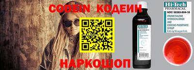 мяу мяу кристалл Бузулук