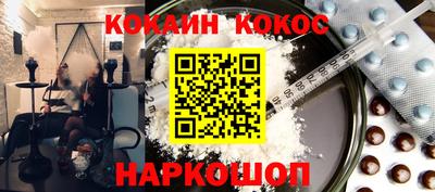 мяу мяу кристалл Бузулук